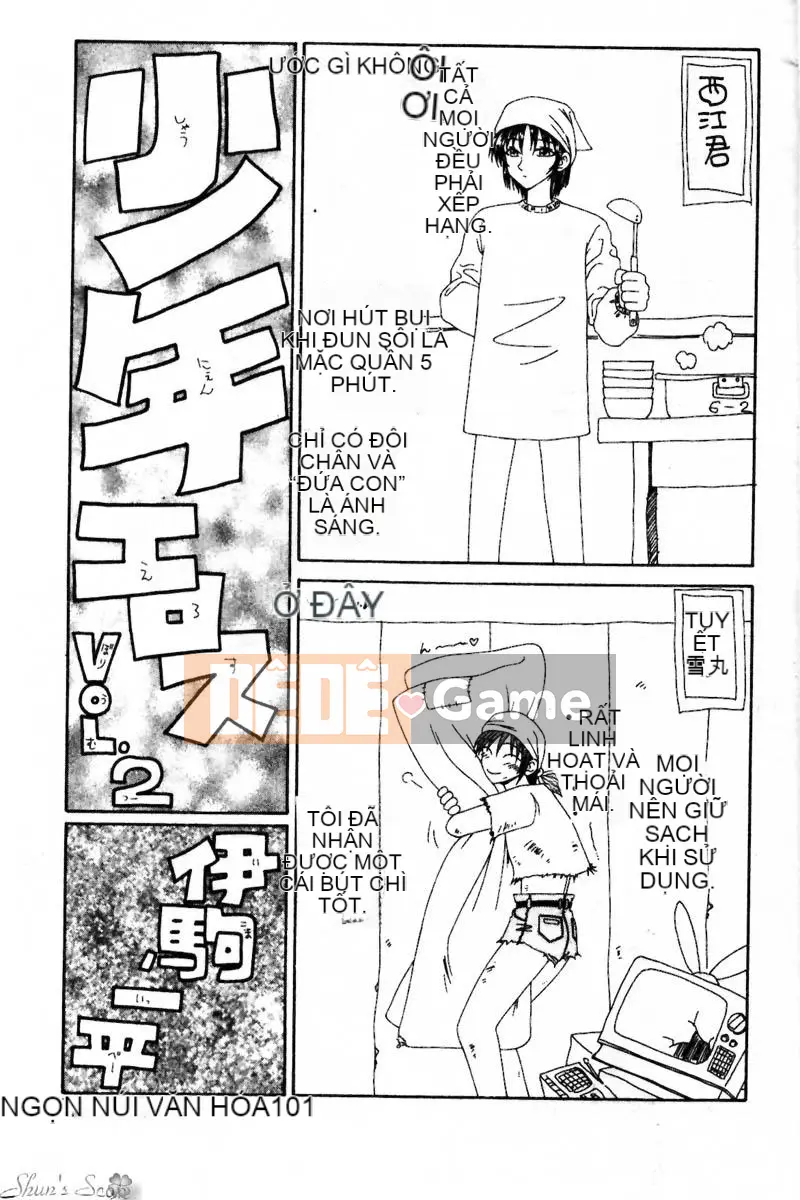 [Ikoma Ippei] Cô gái bị cưỡng hiếp và người lang thang [Trung bình]