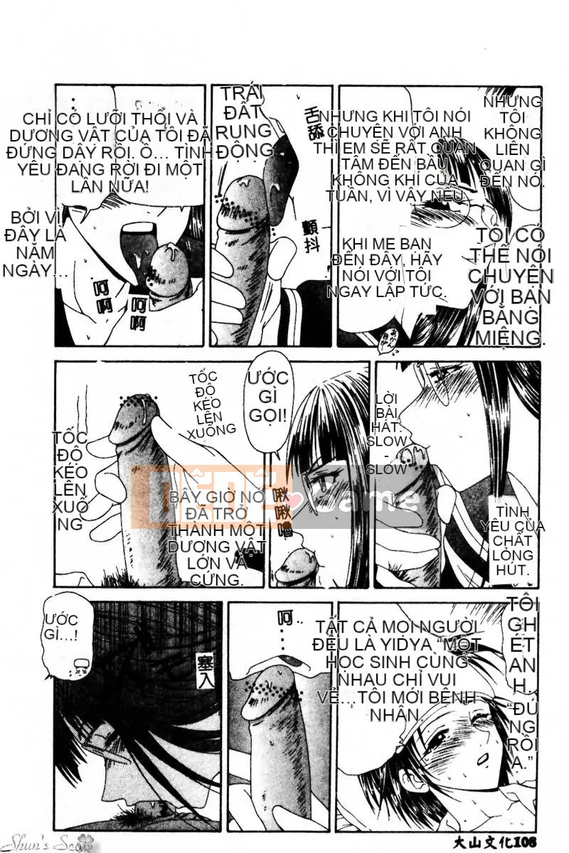 [Ikoma Ippei] Cô gái bị cưỡng hiếp và người lang thang [Trung bình]