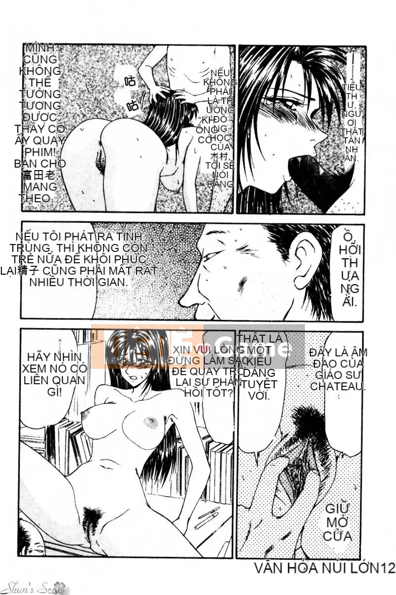 [Ikoma Ippei] Cô gái bị cưỡng hiếp và người lang thang [Trung bình]