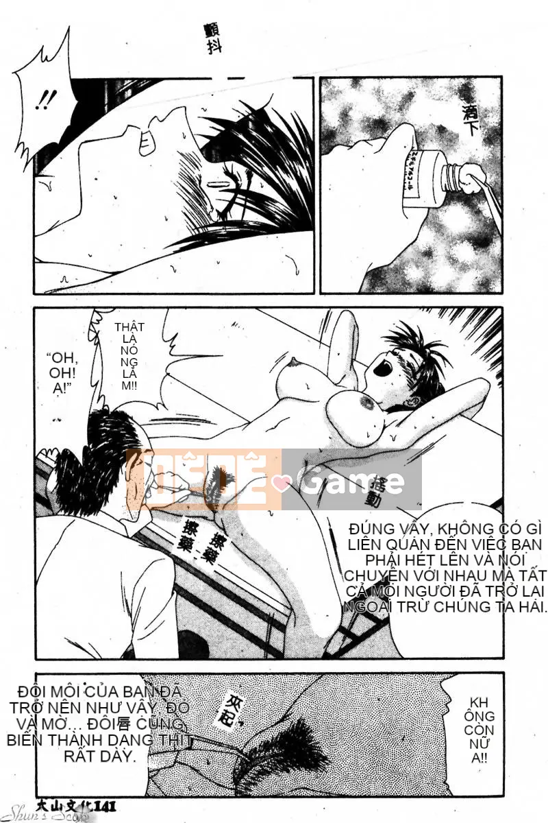 [Ikoma Ippei] Cô gái bị cưỡng hiếp và người lang thang [Trung bình]