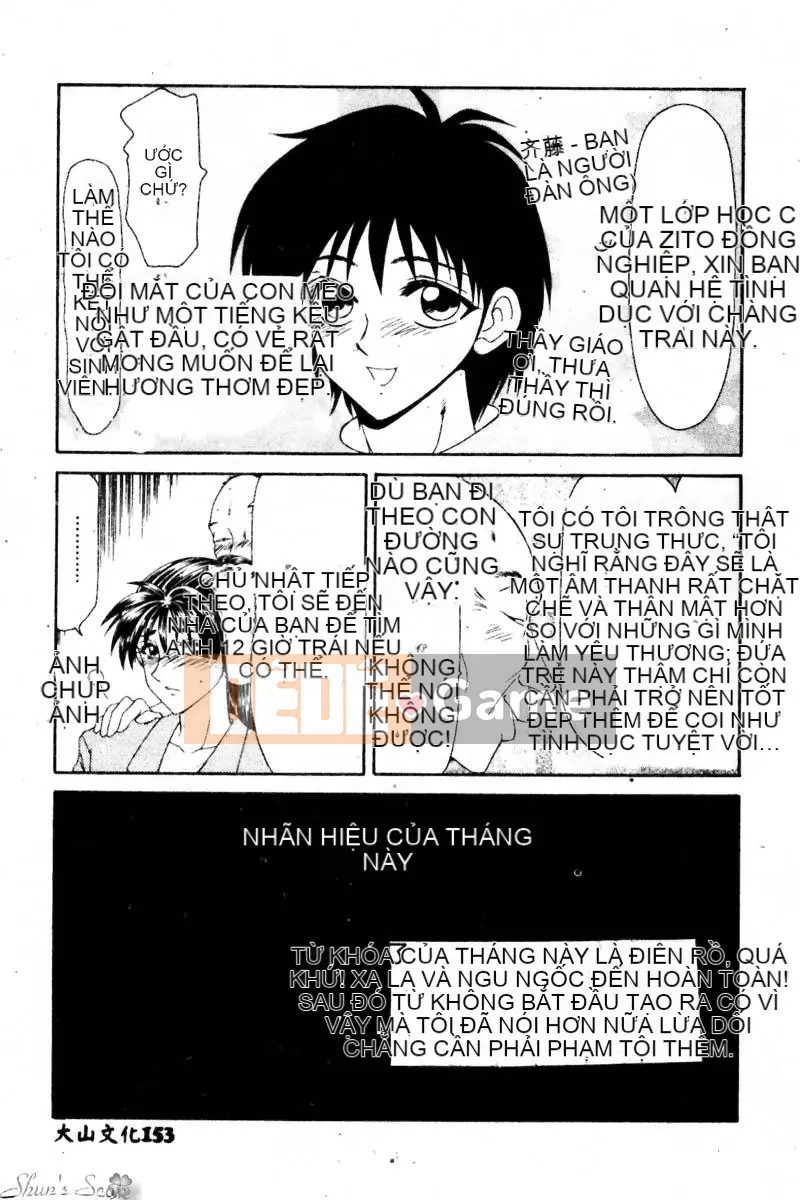 [Ikoma Ippei] Cô gái bị cưỡng hiếp và người lang thang [Trung bình]