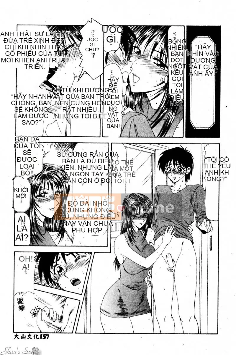 [Ikoma Ippei] Cô gái bị cưỡng hiếp và người lang thang [Trung bình]