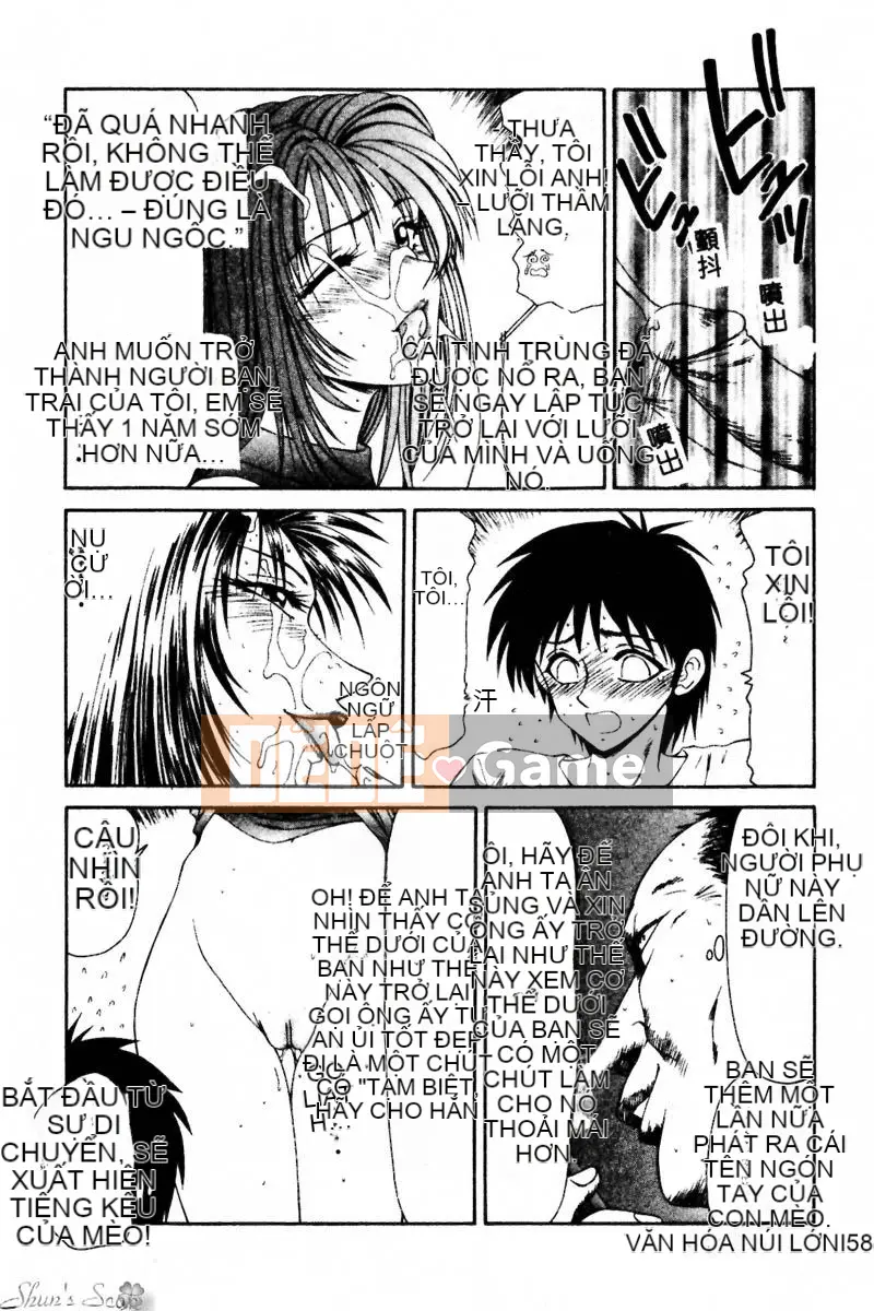 [Ikoma Ippei] Cô gái bị cưỡng hiếp và người lang thang [Trung bình]