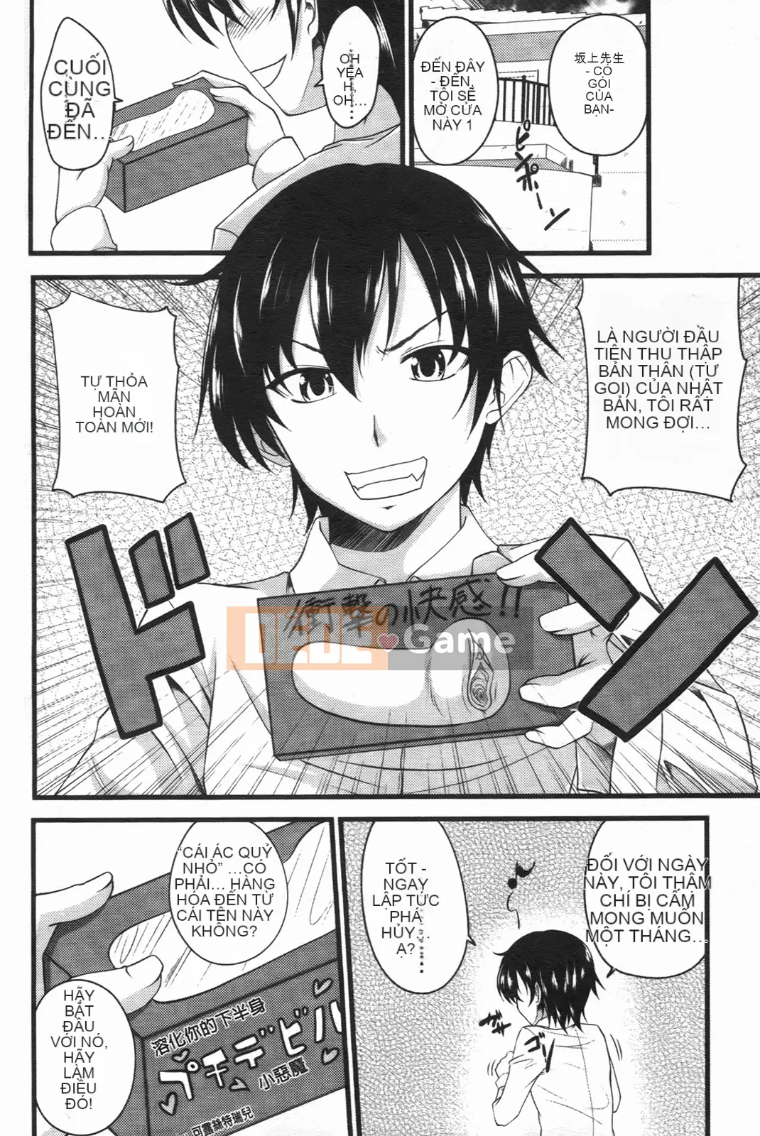 [Arsenal] Bánh anh đào ác quỷ [Trung bình]