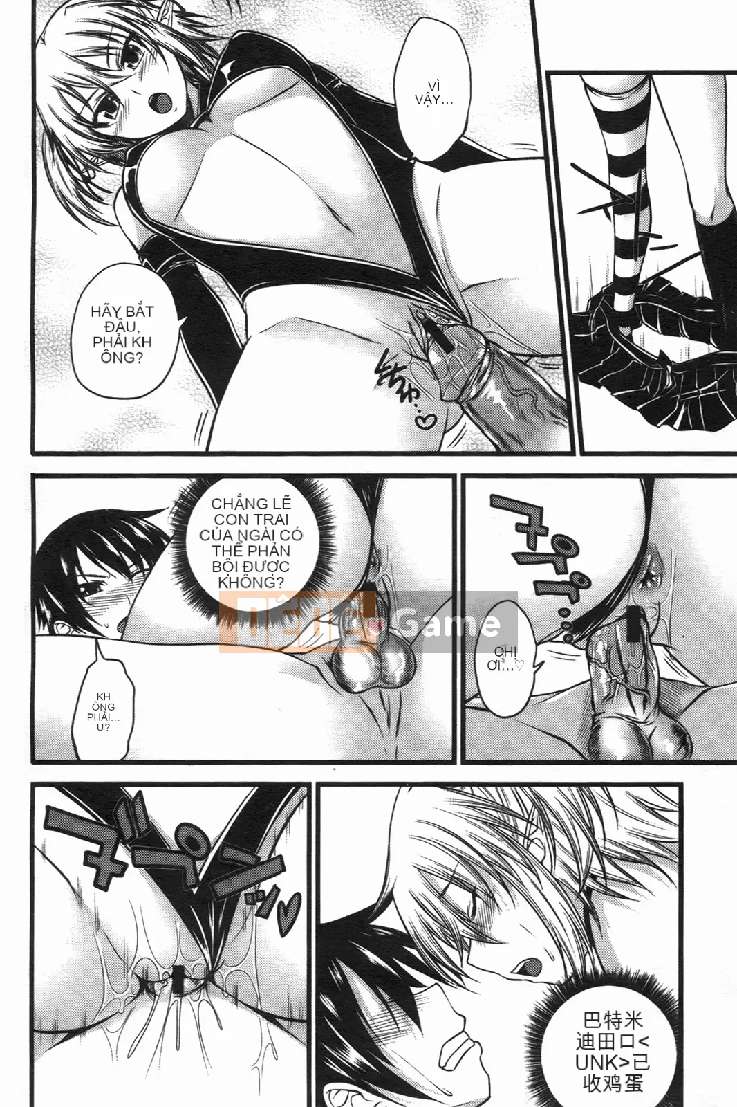 [Arsenal] Bánh anh đào ác quỷ [Trung bình]