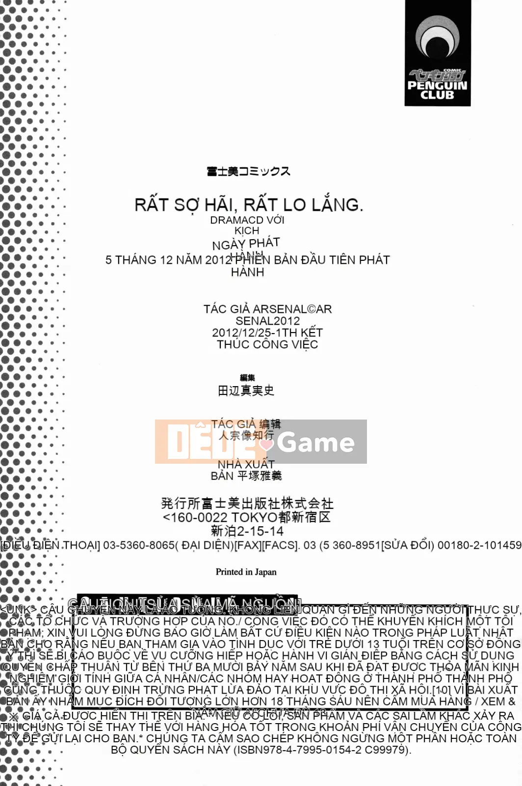 [Arsenal] Bánh anh đào ác quỷ [Trung bình]