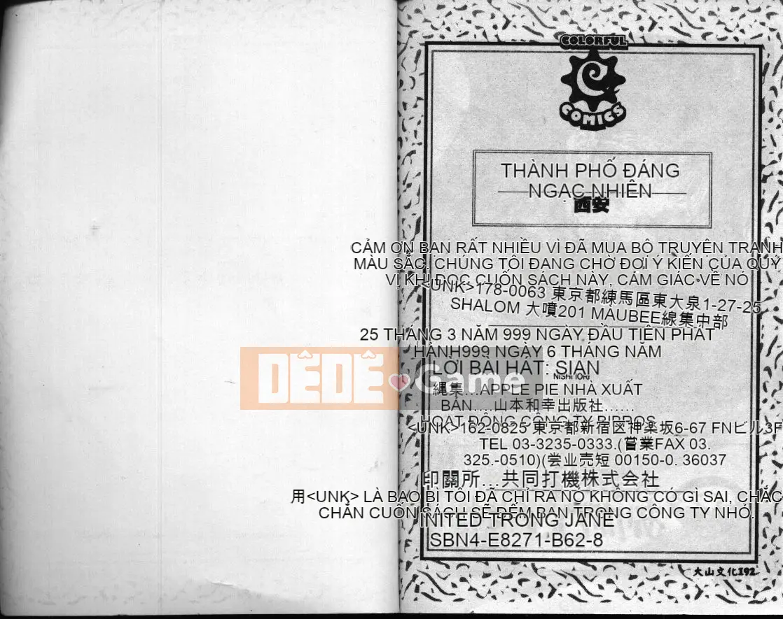 [Tây An] Thành phố bí ẩn [Trung]