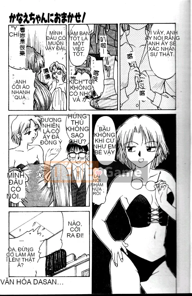 [Eiji Himura] Để đó cho Kanae-chan!