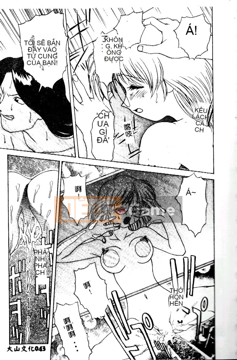 [Eiji Himura] Để đó cho Kanae-chan!