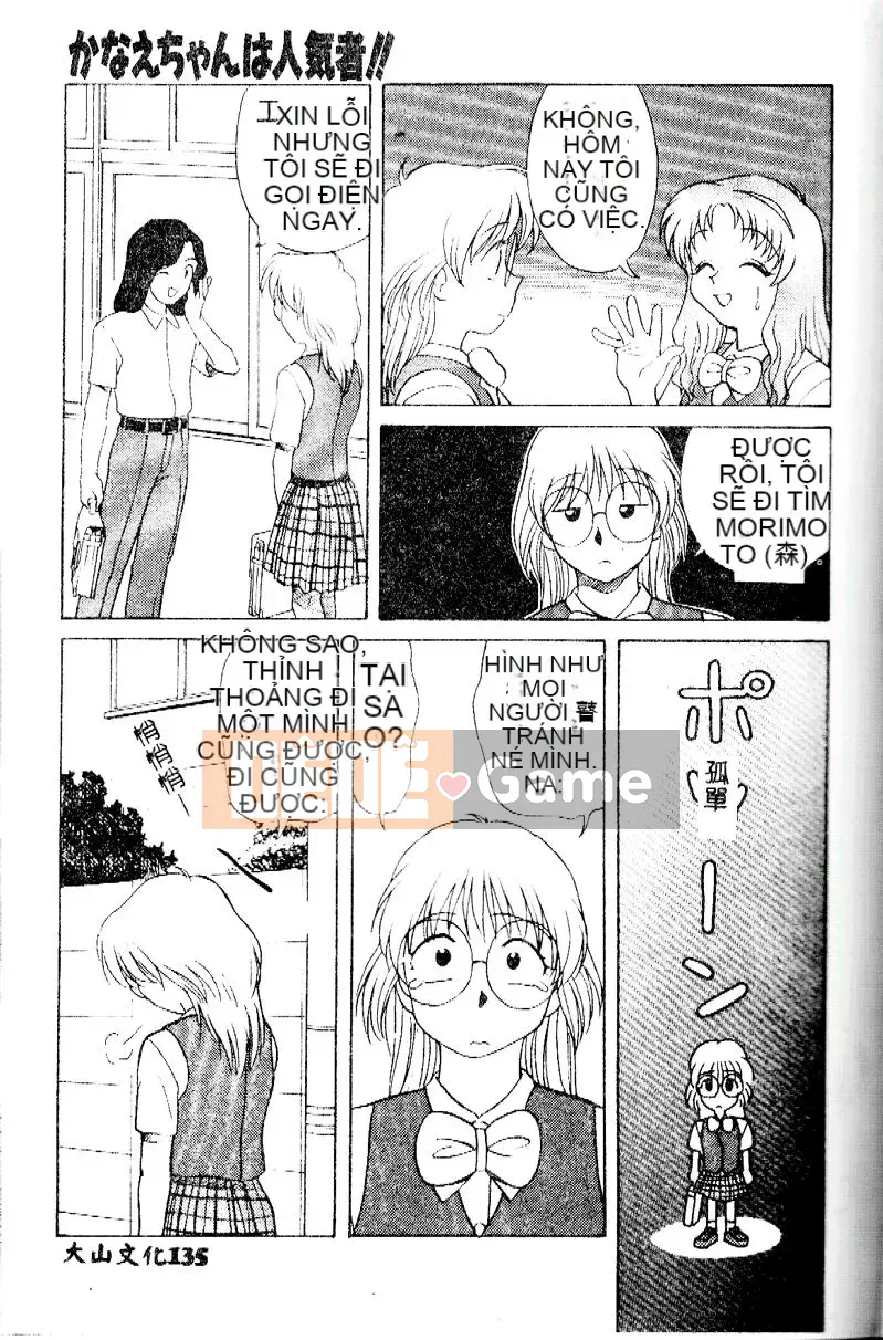 [Eiji Himura] Để đó cho Kanae-chan!