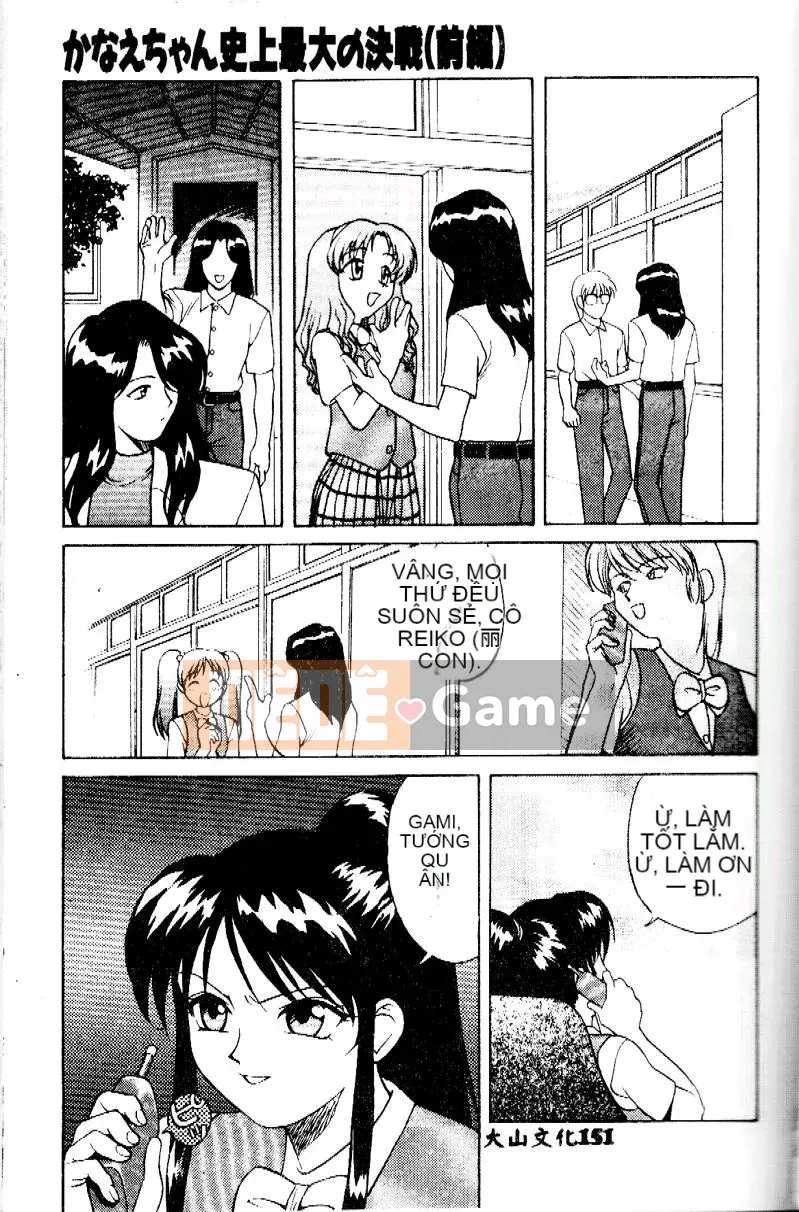 [Eiji Himura] Để đó cho Kanae-chan!