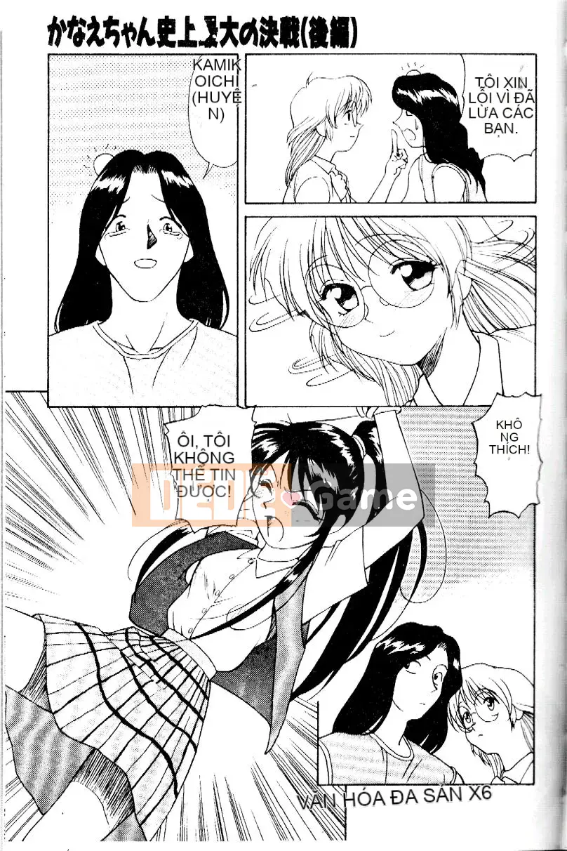 [Eiji Himura] Để đó cho Kanae-chan!