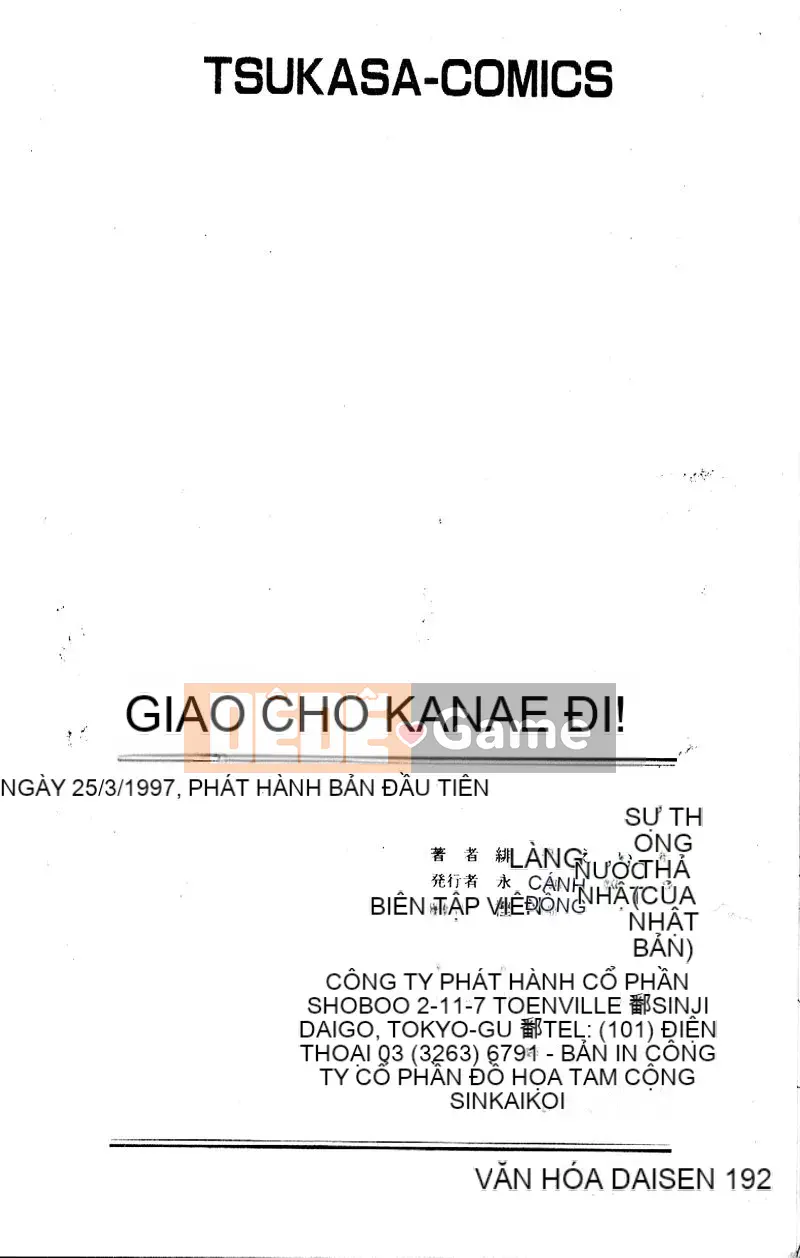 [Eiji Himura] Để đó cho Kanae-chan!