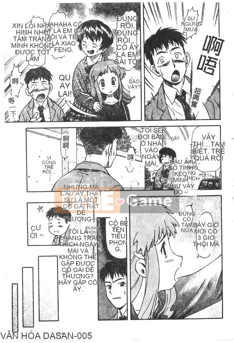 [Nagare Ippon] Điểm quyến rũ (Gakuen Miwakujoji)