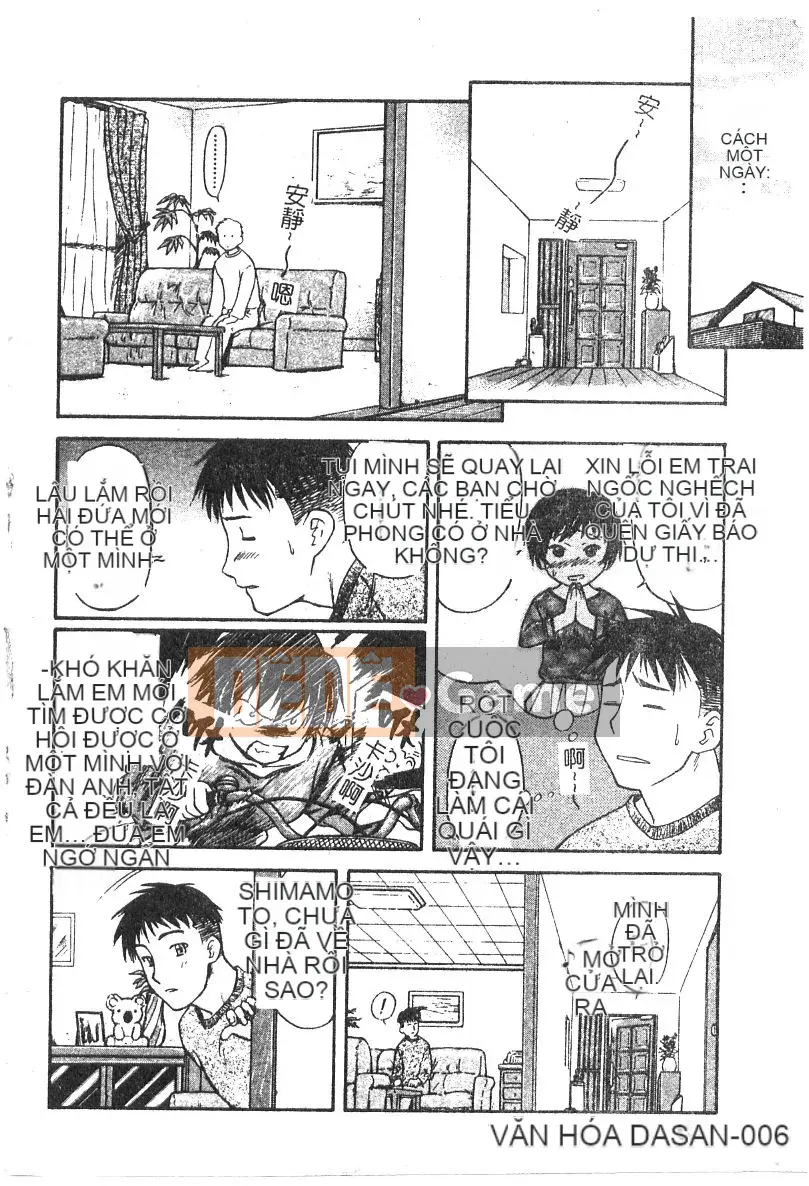 [Nagare Ippon] Điểm quyến rũ (Gakuen Miwakujoji)