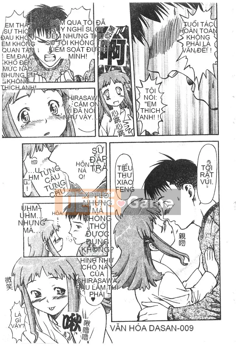 [Nagare Ippon] Điểm quyến rũ (Gakuen Miwakujoji)