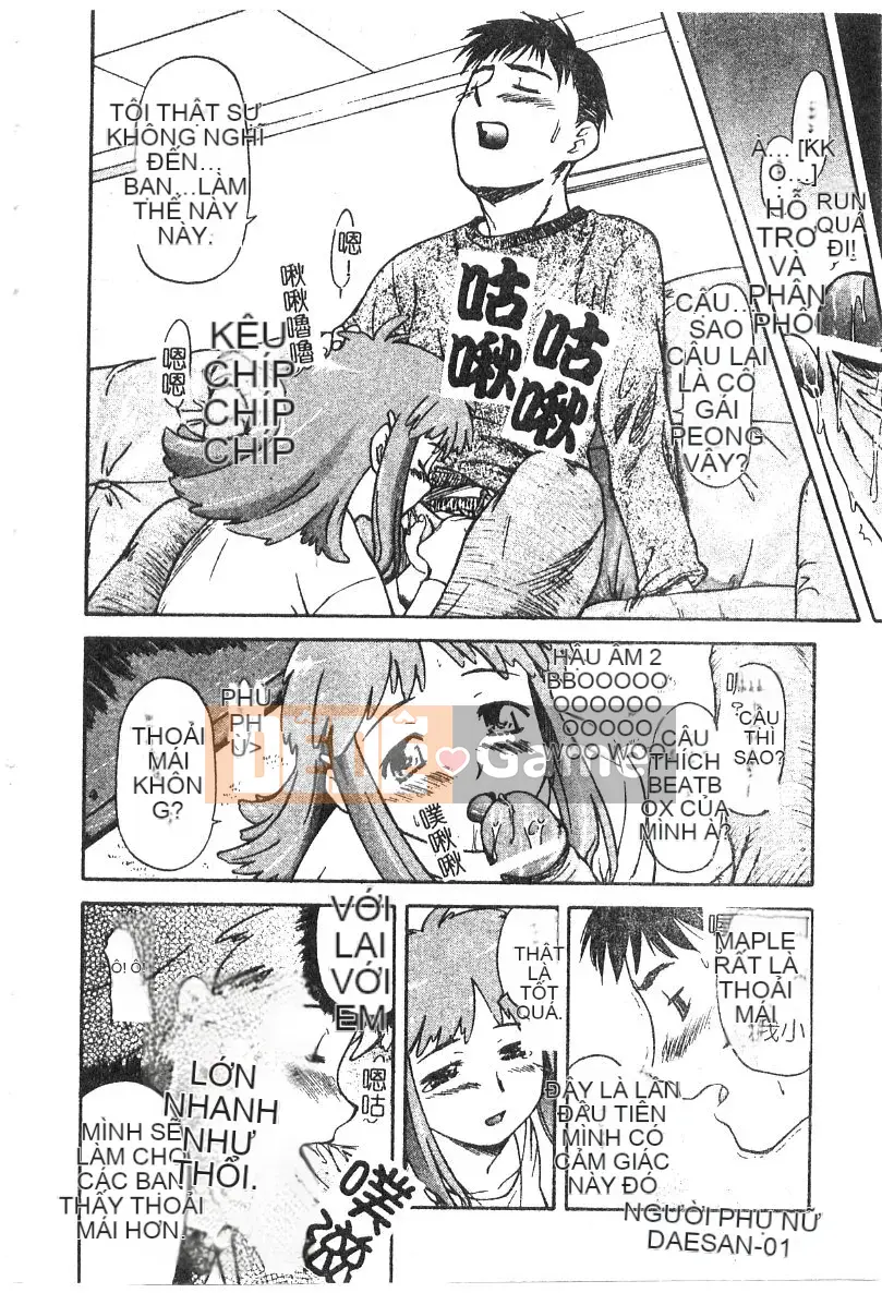 [Nagare Ippon] Điểm quyến rũ (Gakuen Miwakujoji)