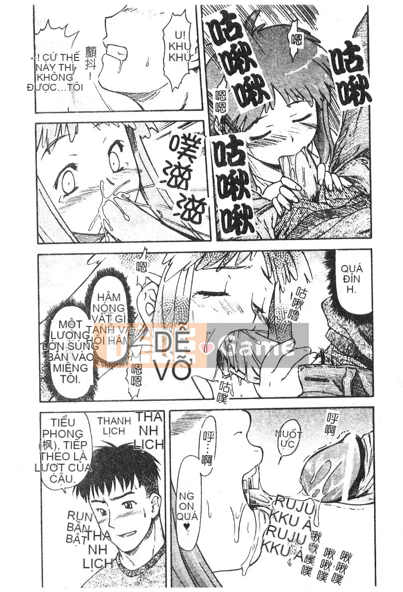 [Nagare Ippon] Điểm quyến rũ (Gakuen Miwakujoji)