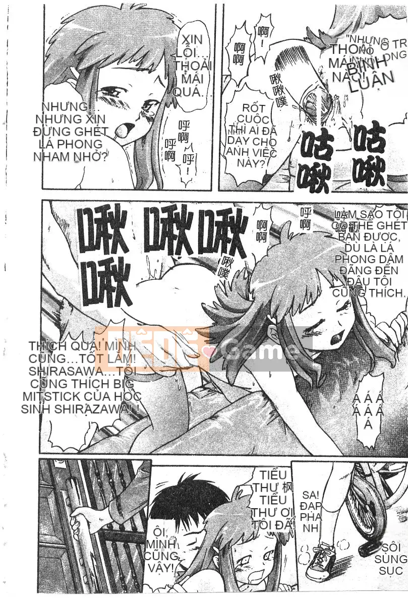 [Nagare Ippon] Điểm quyến rũ (Gakuen Miwakujoji)