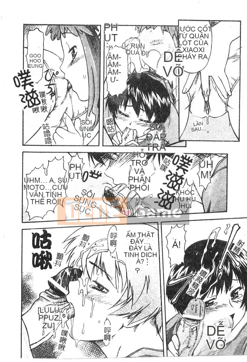 [Nagare Ippon] Điểm quyến rũ (Gakuen Miwakujoji)