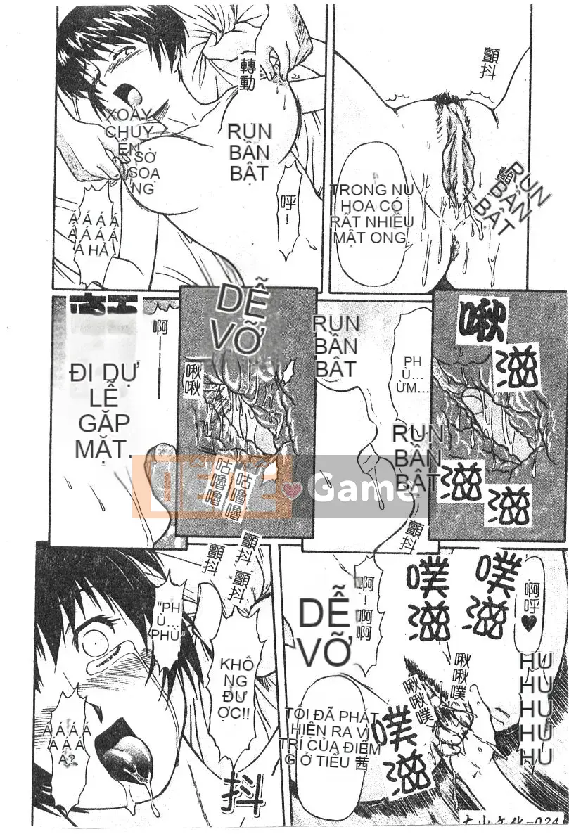 [Nagare Ippon] Điểm quyến rũ (Gakuen Miwakujoji)