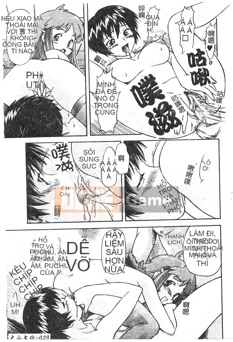 [Nagare Ippon] Điểm quyến rũ (Gakuen Miwakujoji)