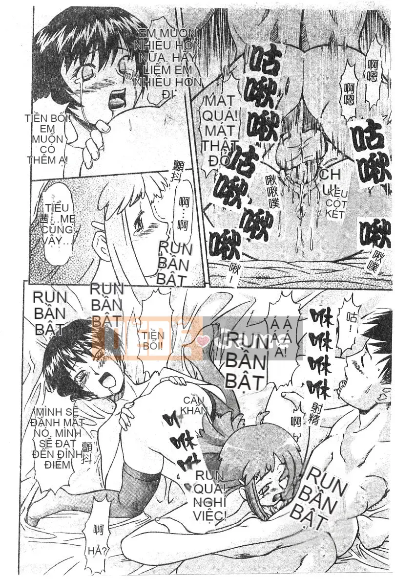 [Nagare Ippon] Điểm quyến rũ (Gakuen Miwakujoji)