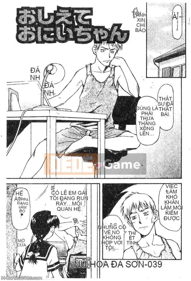 [Nagare Ippon] Điểm quyến rũ (Gakuen Miwakujoji)