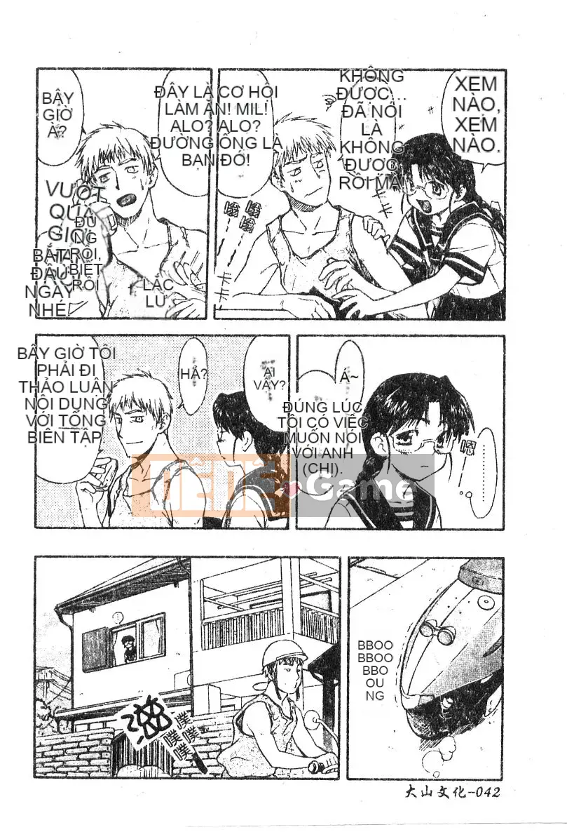 [Nagare Ippon] Điểm quyến rũ (Gakuen Miwakujoji)