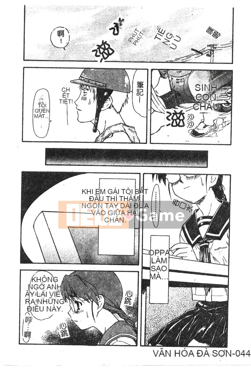 [Nagare Ippon] Điểm quyến rũ (Gakuen Miwakujoji)