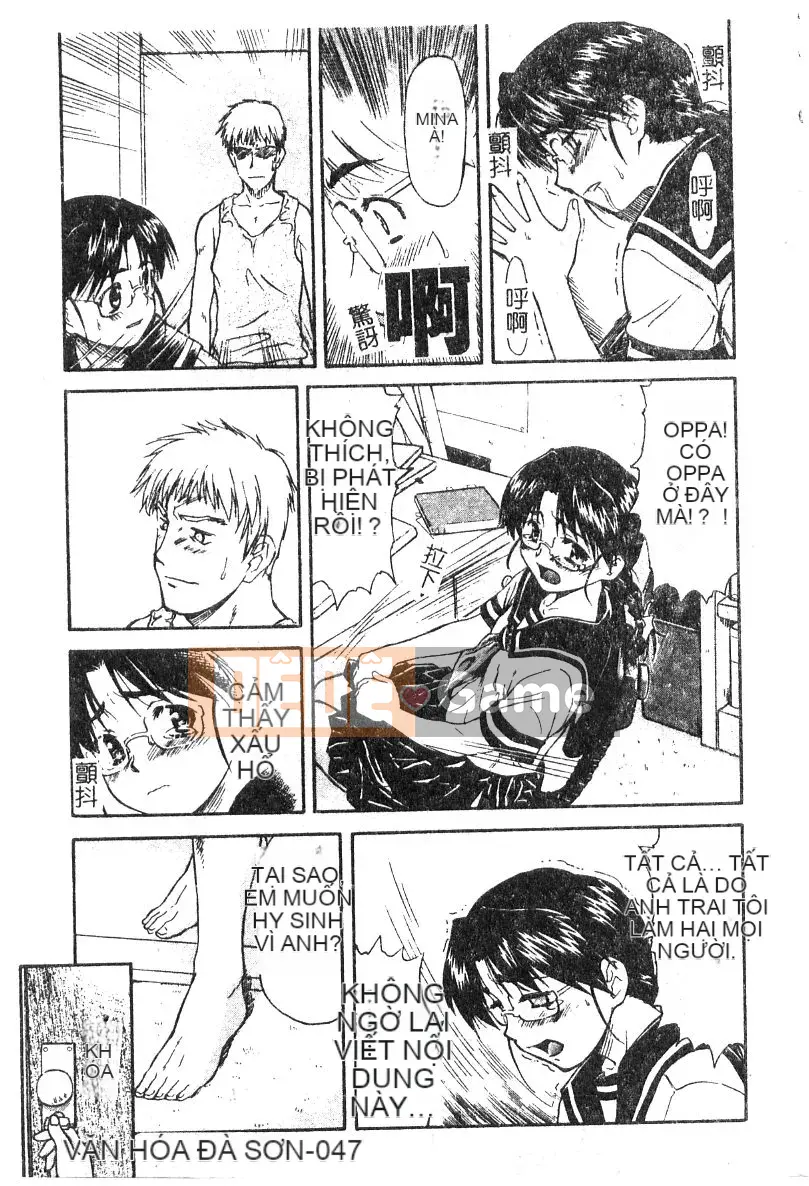 [Nagare Ippon] Điểm quyến rũ (Gakuen Miwakujoji)