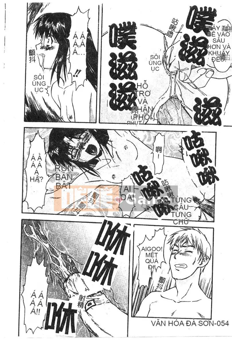 [Nagare Ippon] Điểm quyến rũ (Gakuen Miwakujoji)