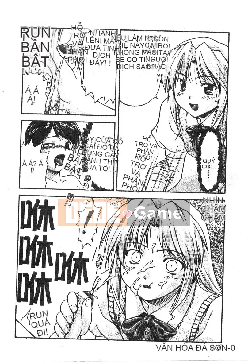 [Nagare Ippon] Điểm quyến rũ (Gakuen Miwakujoji)