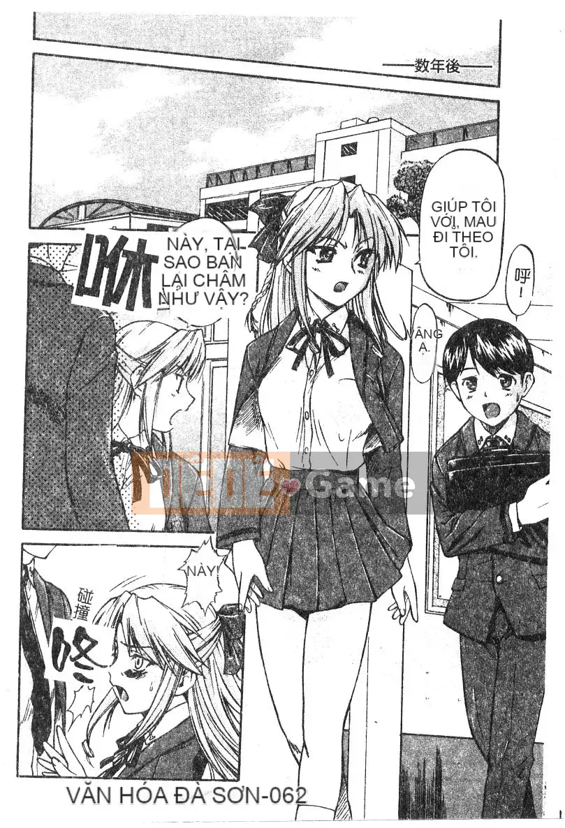 [Nagare Ippon] Điểm quyến rũ (Gakuen Miwakujoji)