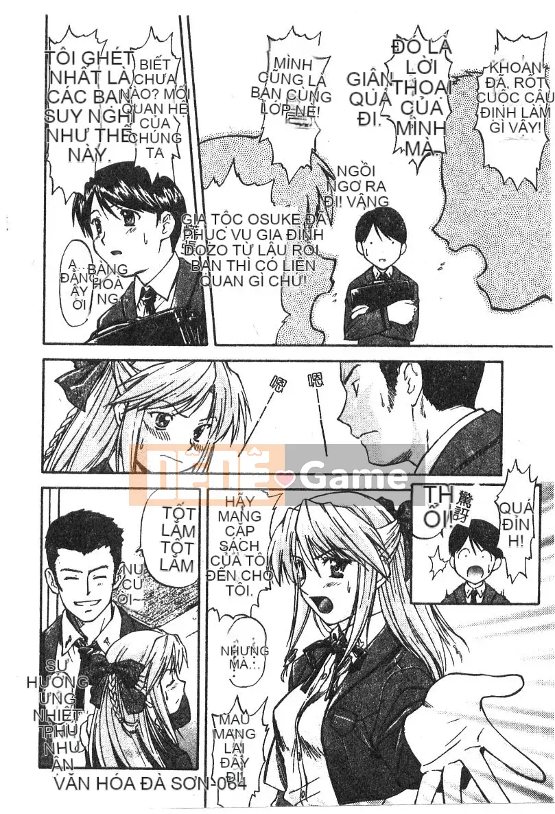 [Nagare Ippon] Điểm quyến rũ (Gakuen Miwakujoji)