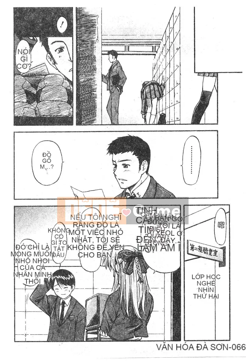 [Nagare Ippon] Điểm quyến rũ (Gakuen Miwakujoji)