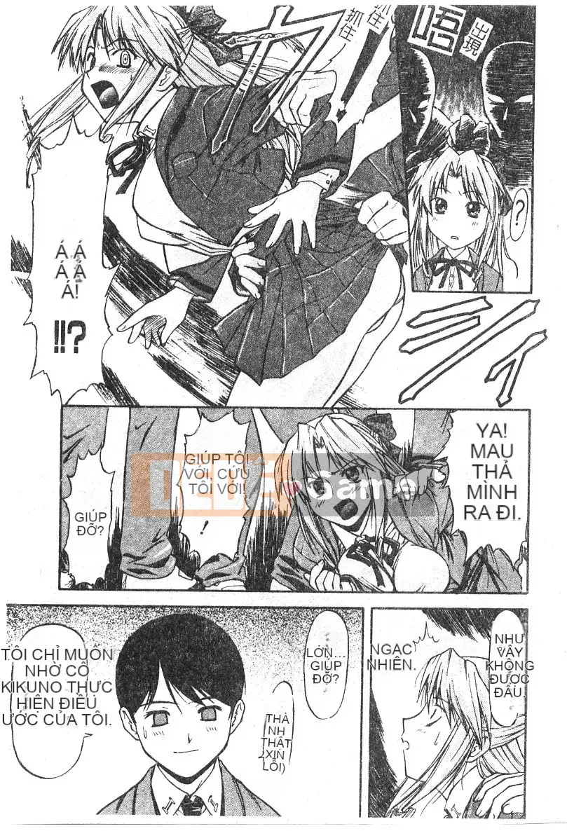 [Nagare Ippon] Điểm quyến rũ (Gakuen Miwakujoji)