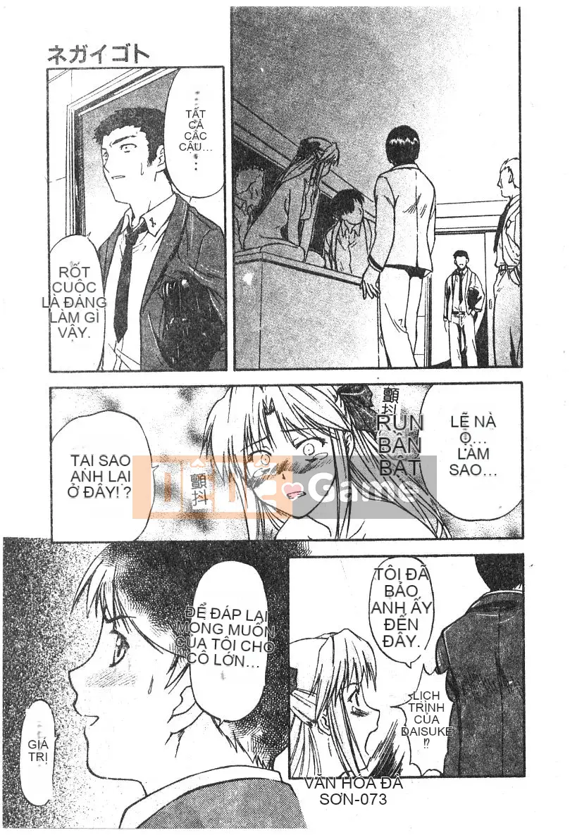 [Nagare Ippon] Điểm quyến rũ (Gakuen Miwakujoji)