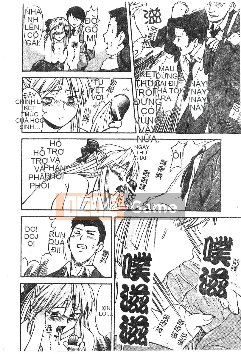 [Nagare Ippon] Điểm quyến rũ (Gakuen Miwakujoji)