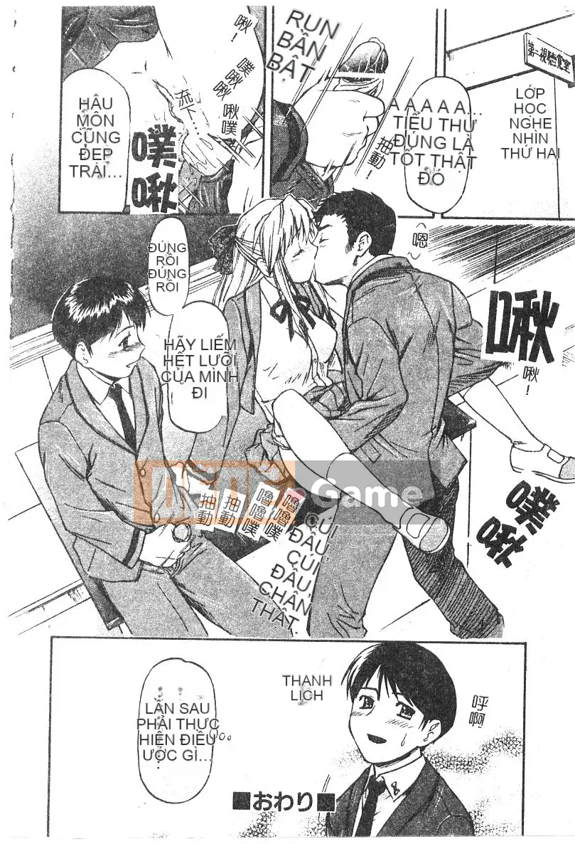 [Nagare Ippon] Điểm quyến rũ (Gakuen Miwakujoji)