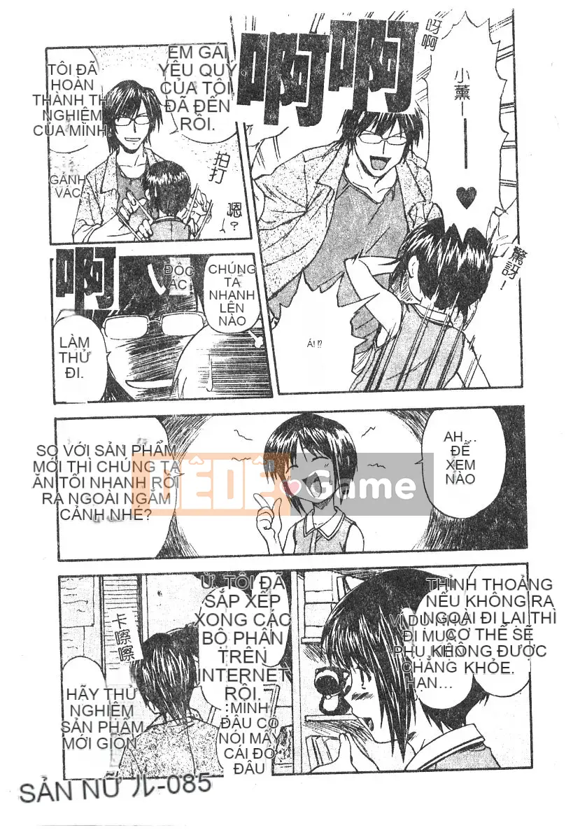 [Nagare Ippon] Điểm quyến rũ (Gakuen Miwakujoji)