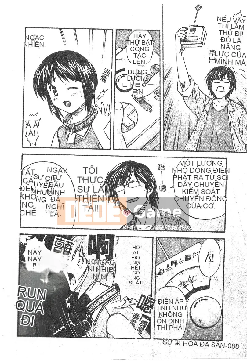 [Nagare Ippon] Điểm quyến rũ (Gakuen Miwakujoji)