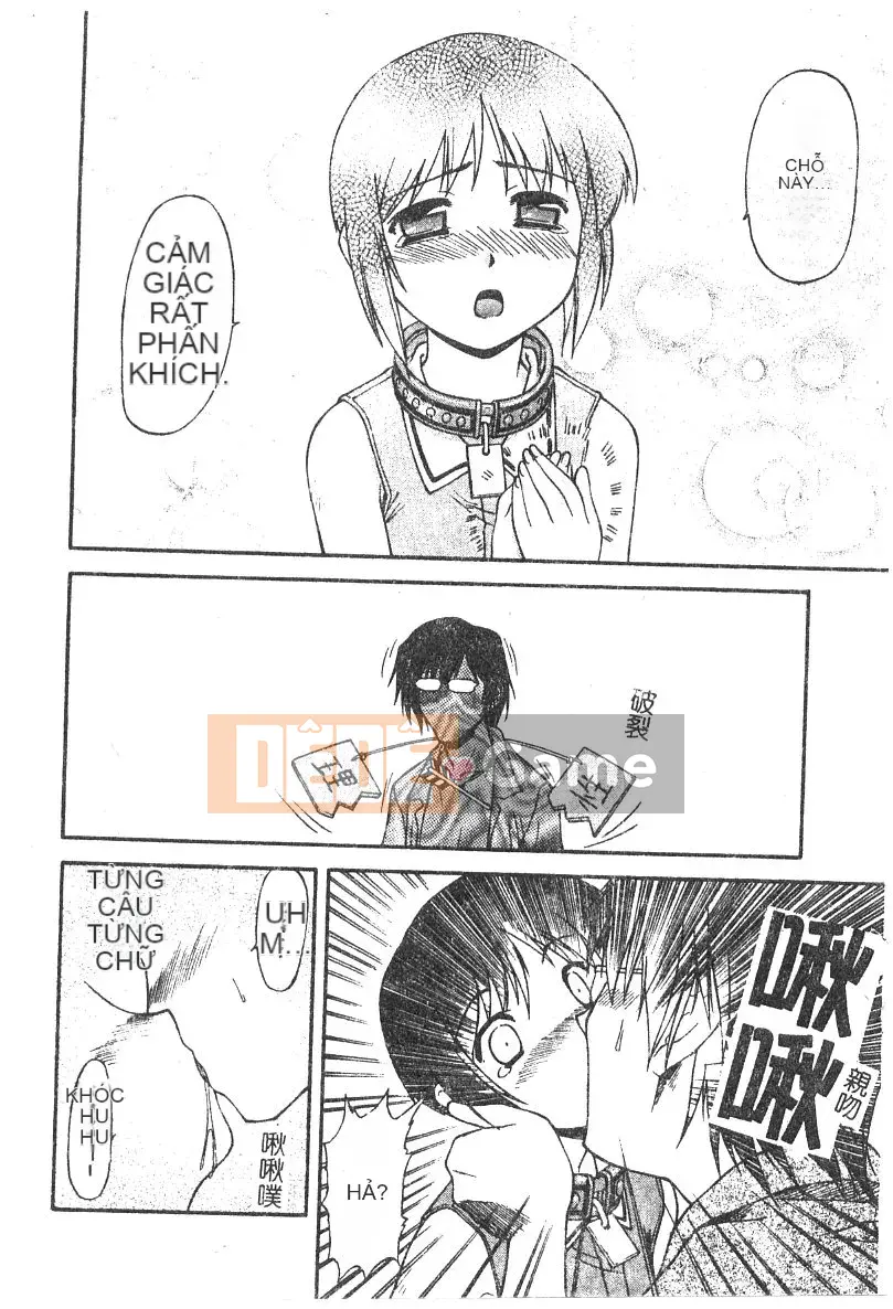 [Nagare Ippon] Điểm quyến rũ (Gakuen Miwakujoji)