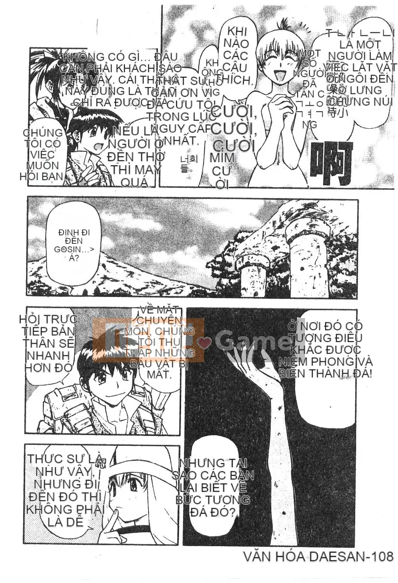 [Nagare Ippon] Điểm quyến rũ (Gakuen Miwakujoji)