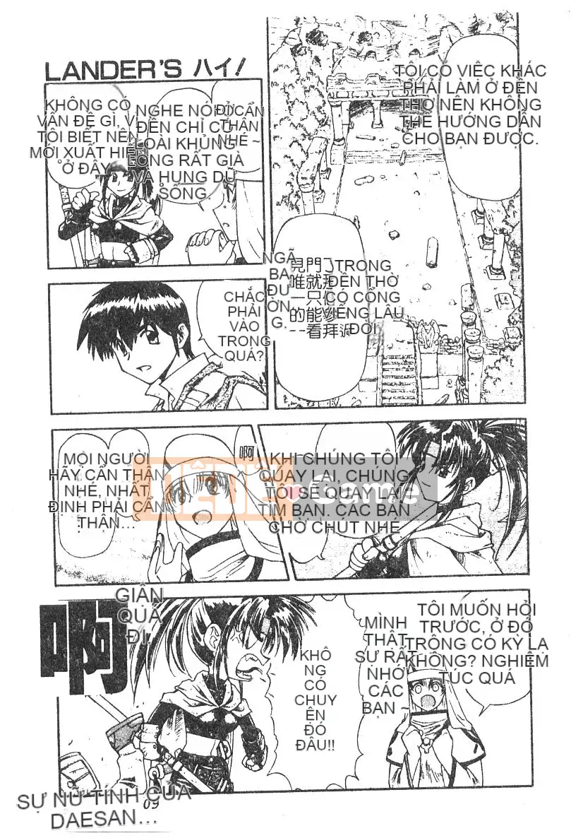 [Nagare Ippon] Điểm quyến rũ (Gakuen Miwakujoji)