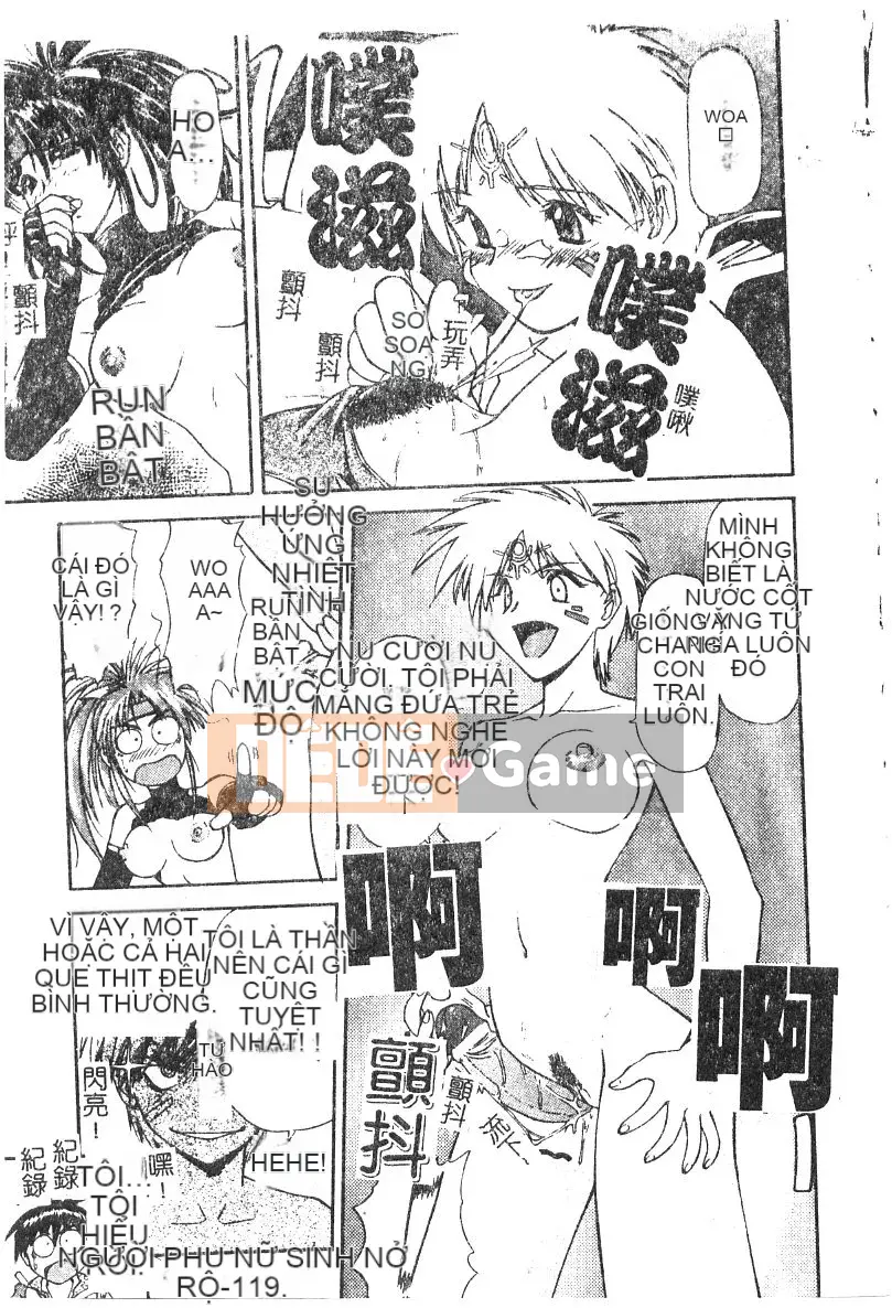 [Nagare Ippon] Điểm quyến rũ (Gakuen Miwakujoji)