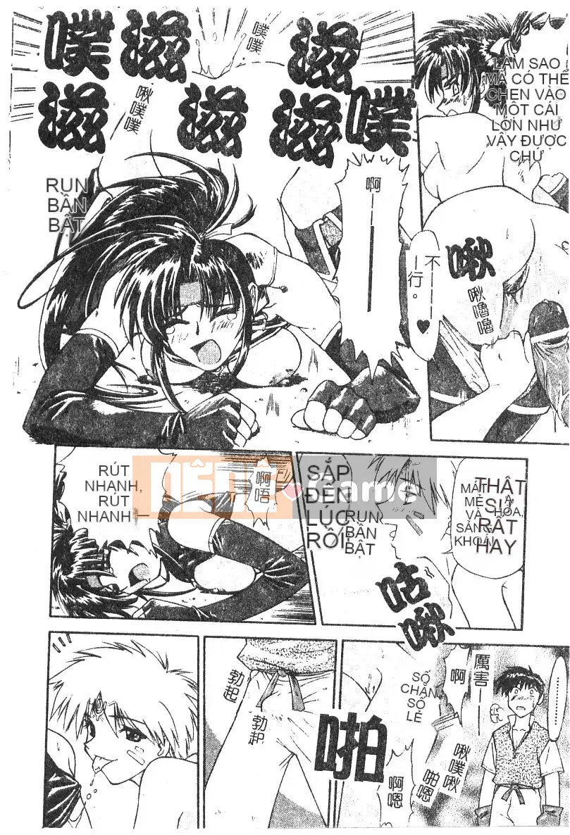 [Nagare Ippon] Điểm quyến rũ (Gakuen Miwakujoji)