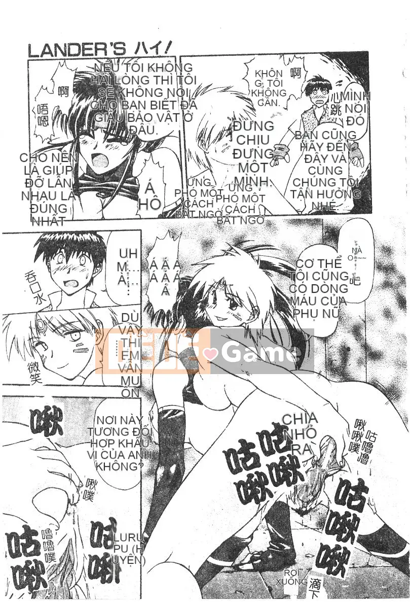 [Nagare Ippon] Điểm quyến rũ (Gakuen Miwakujoji)