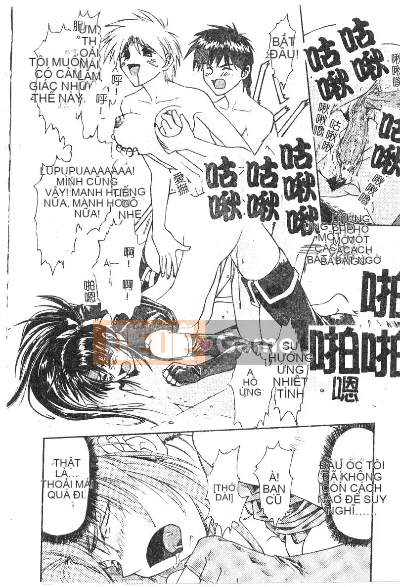 [Nagare Ippon] Điểm quyến rũ (Gakuen Miwakujoji)