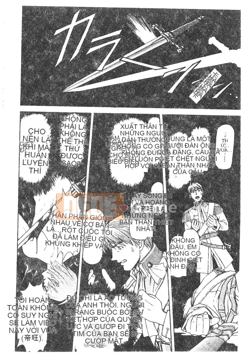 [Nagare Ippon] Điểm quyến rũ (Gakuen Miwakujoji)